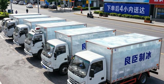 广州工业冰块哪里买 本地制冰厂直供价格表